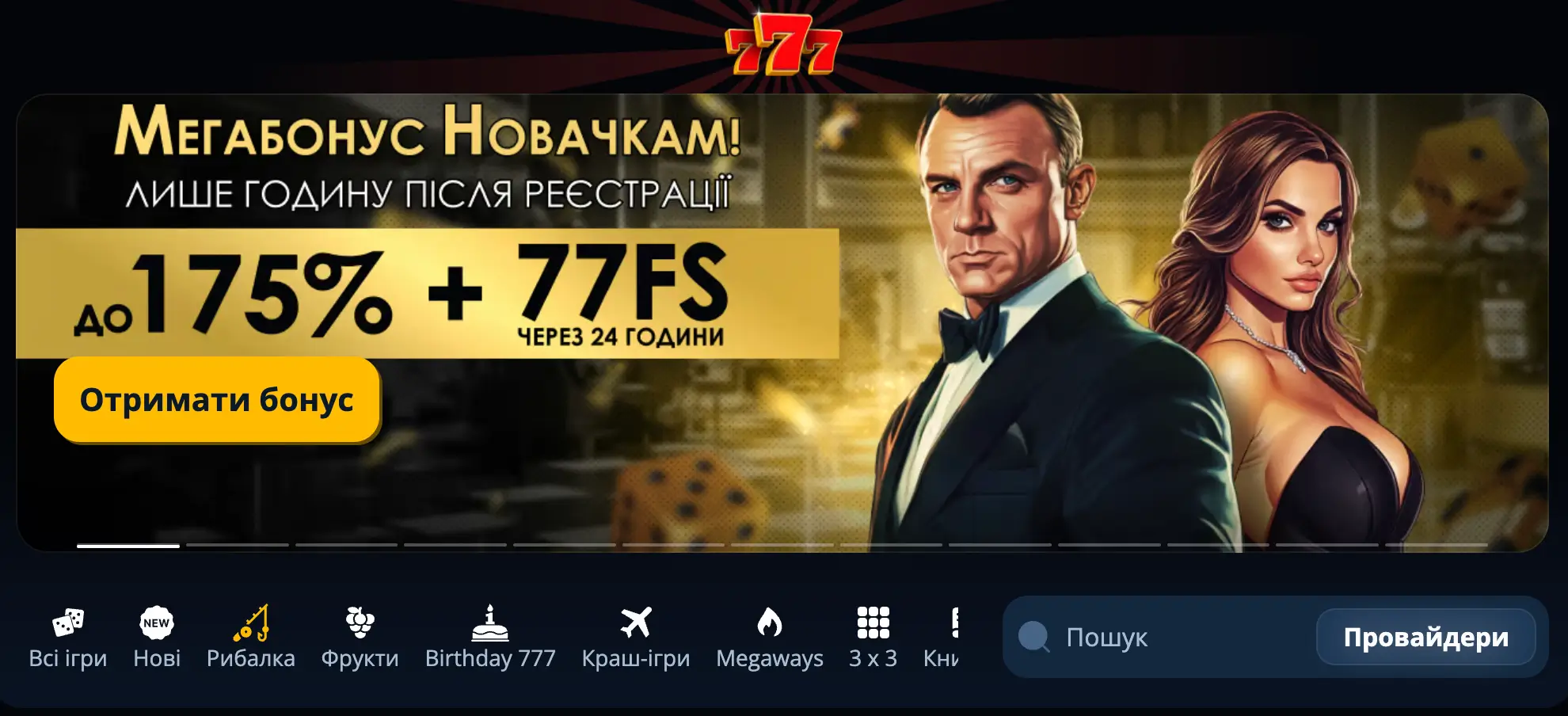 777 casino