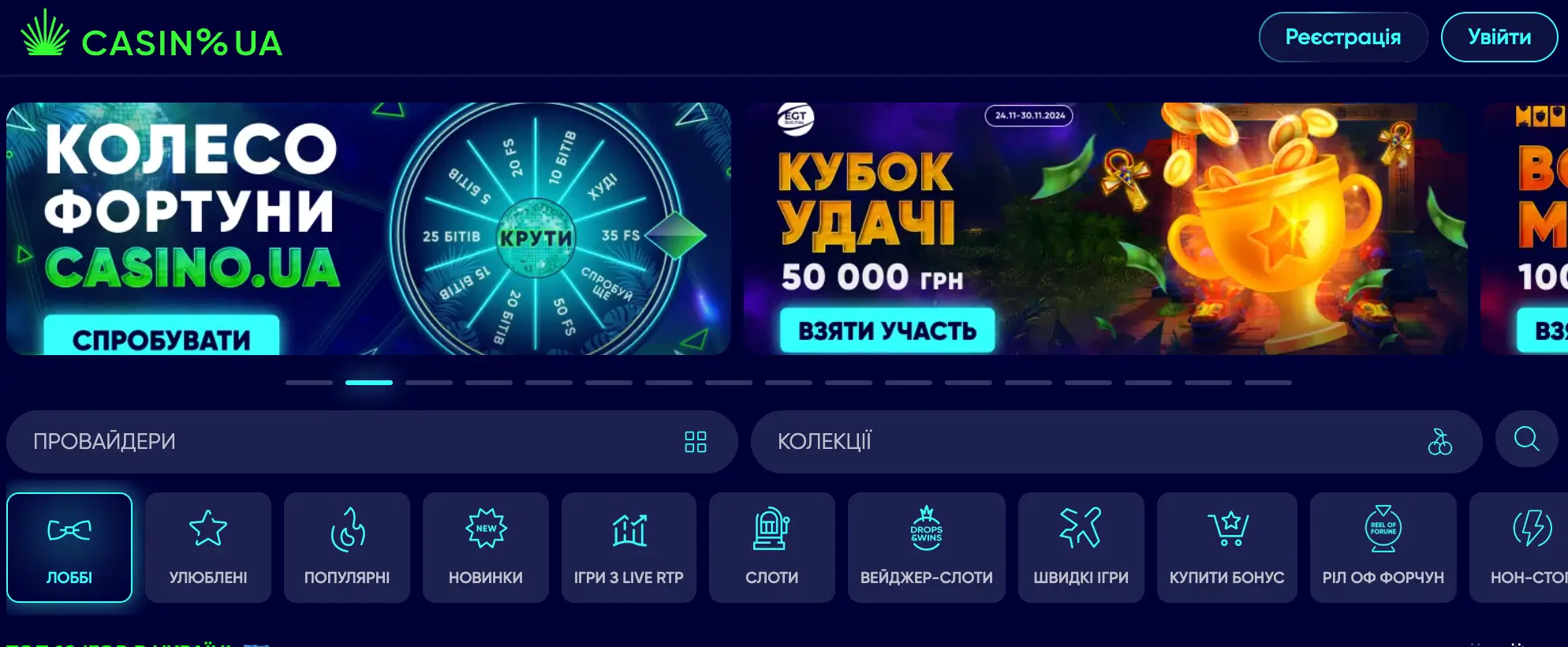 casino ua