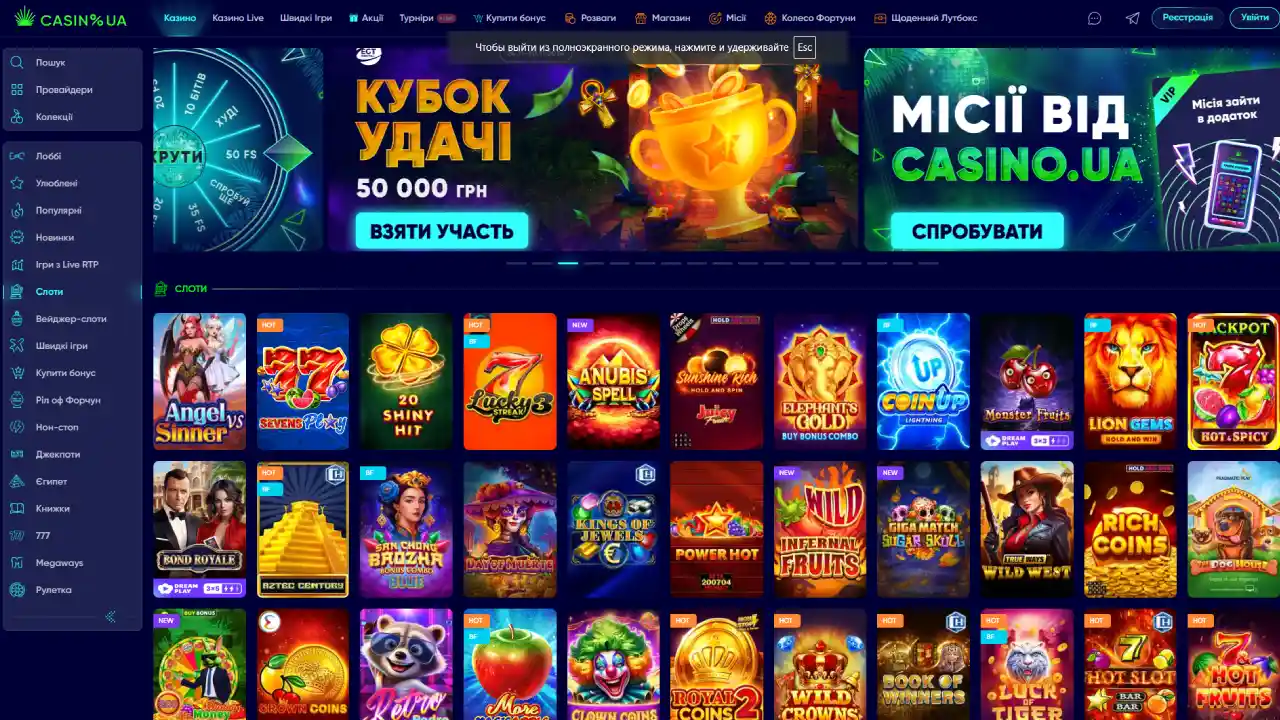 casino ua slots