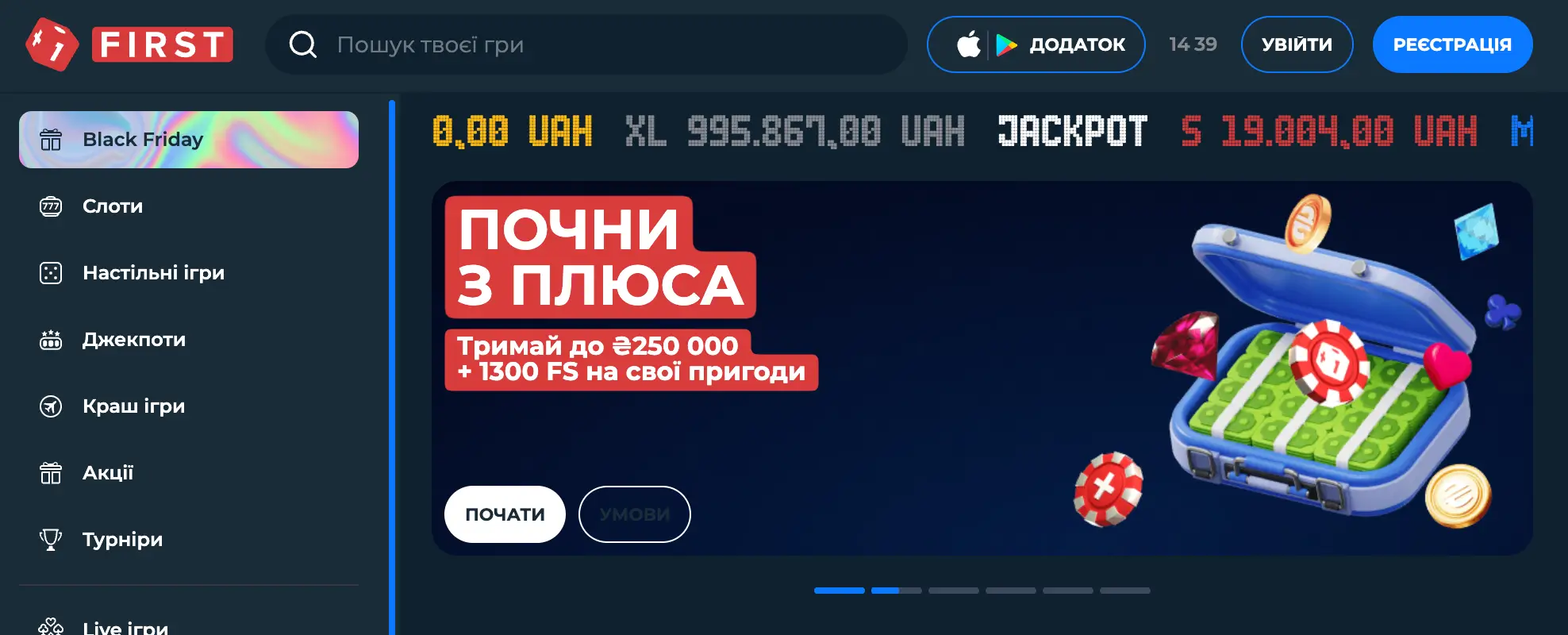 first casino