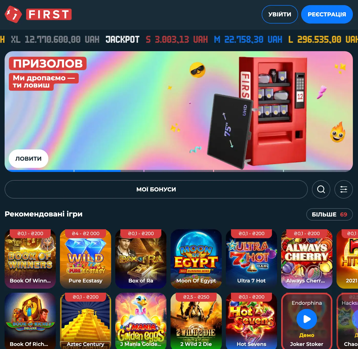 first casino