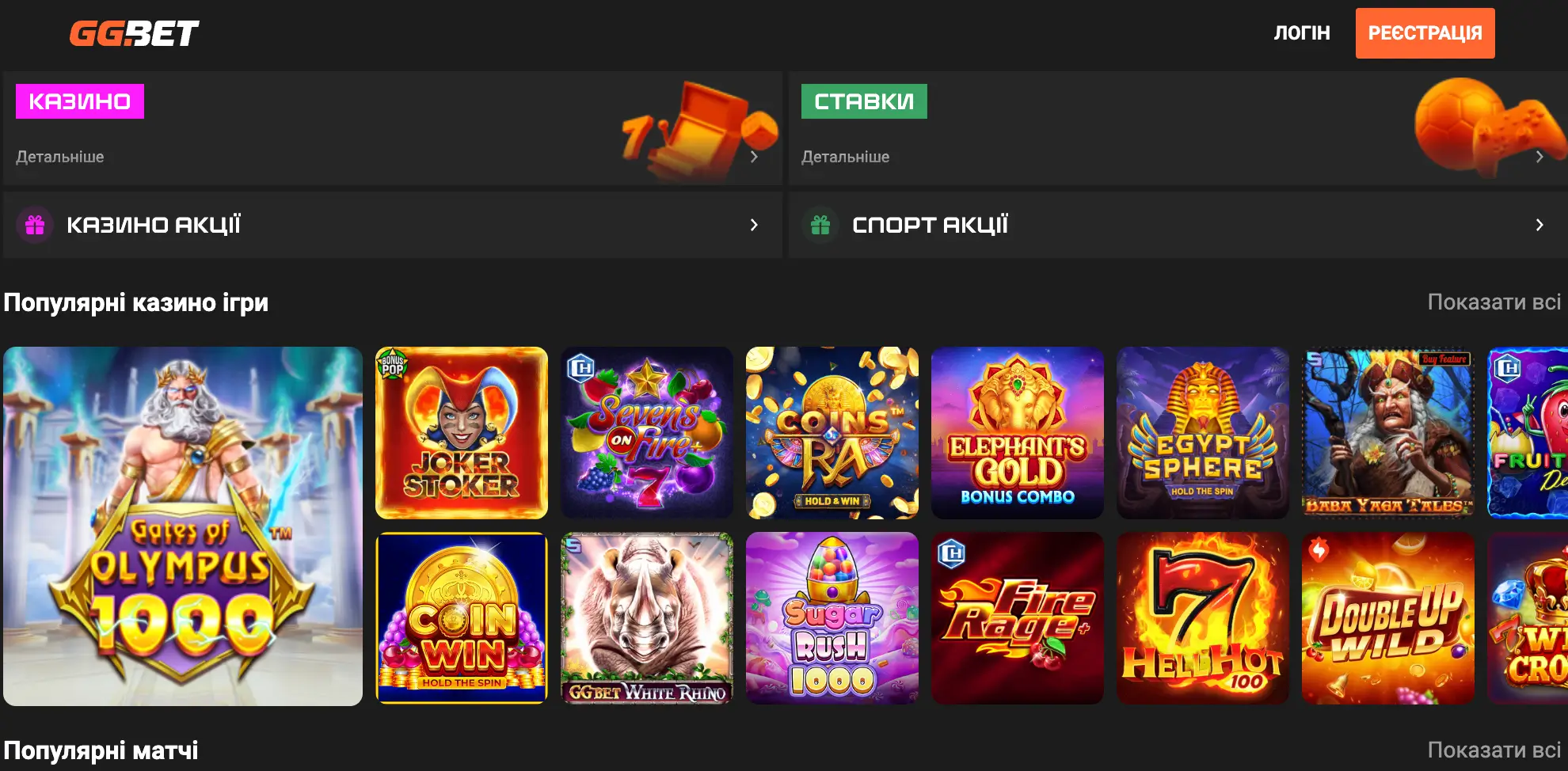 ggbet casino