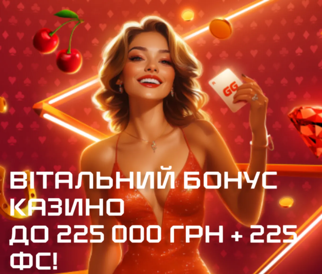ggbet welcome bonus