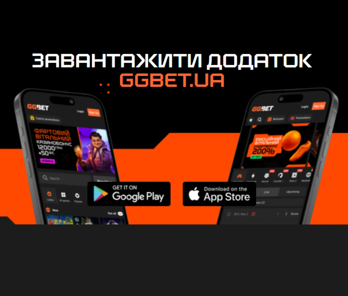 ggbet mobile