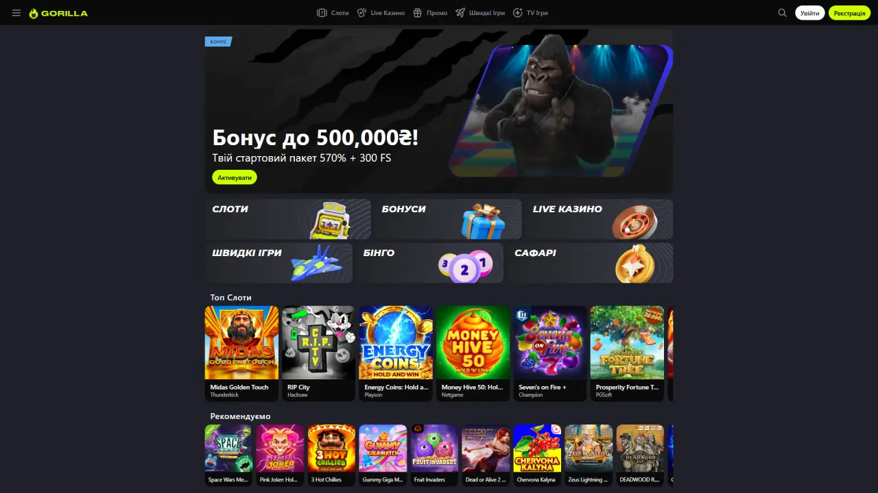 gorilla main page