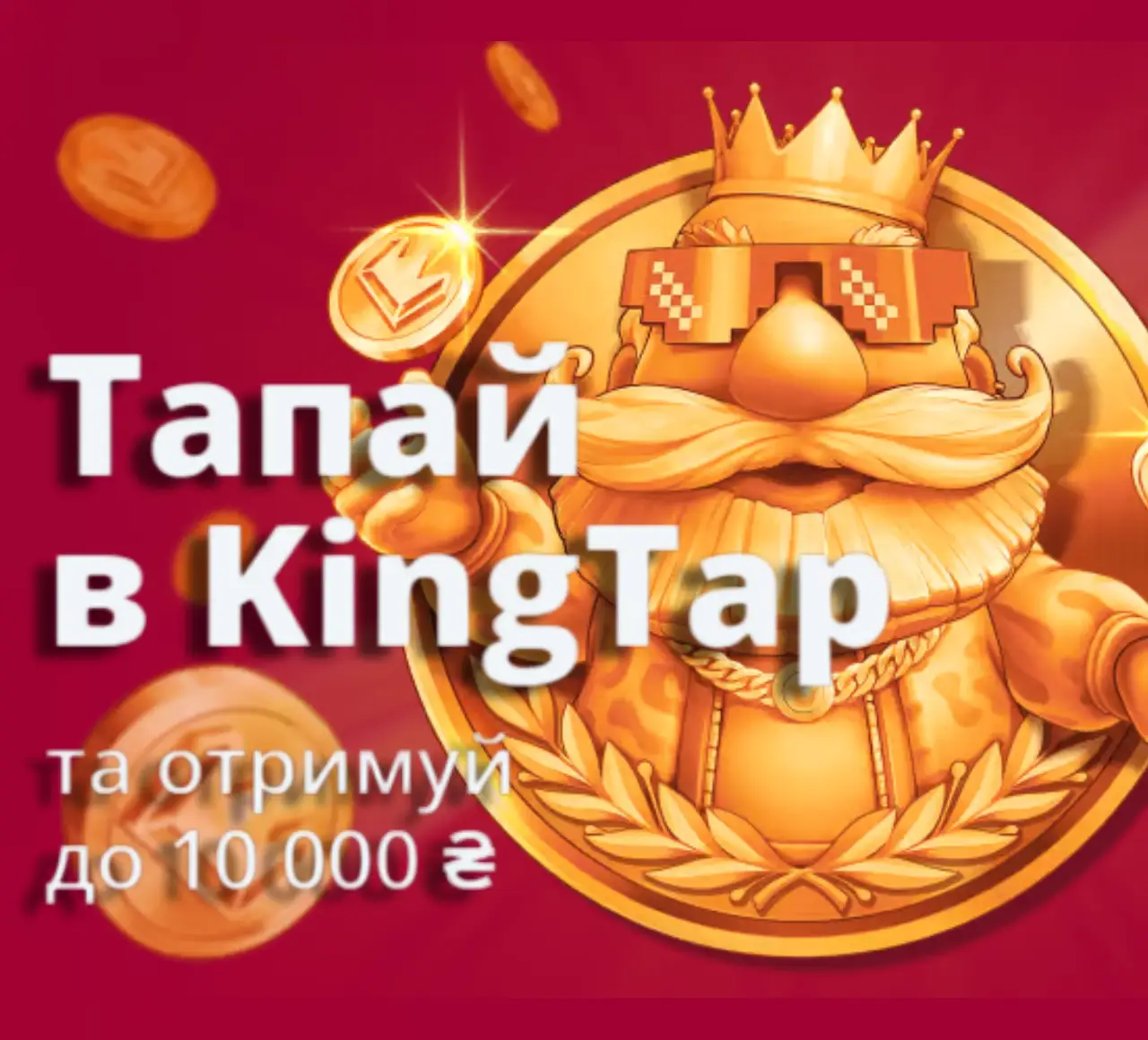 slotoking kingtap