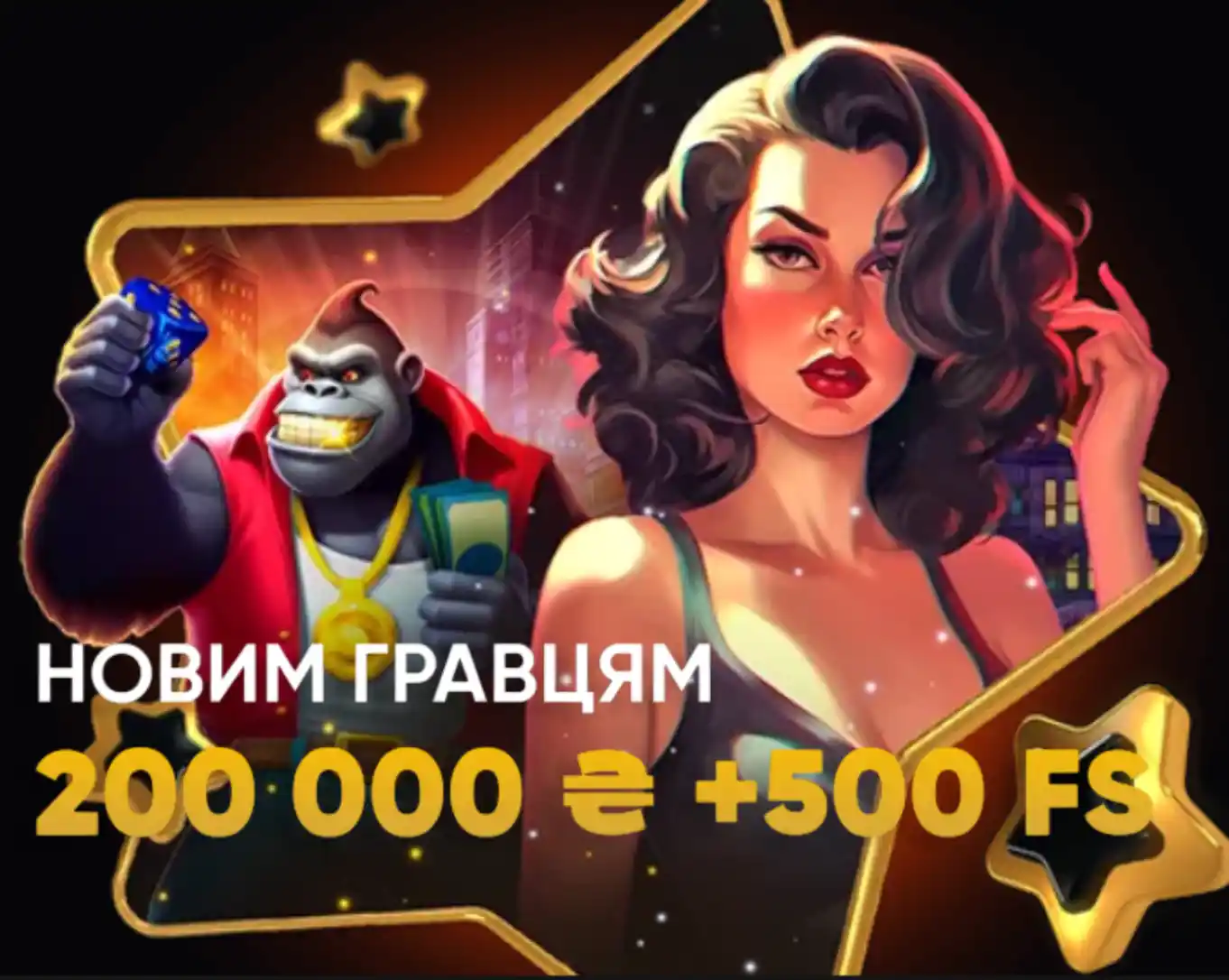 slots city welcome bonus