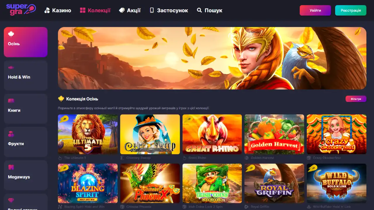 supergra slots