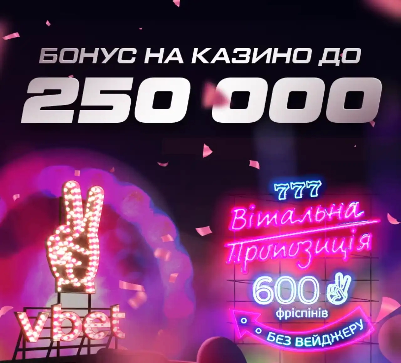 vbet bonus