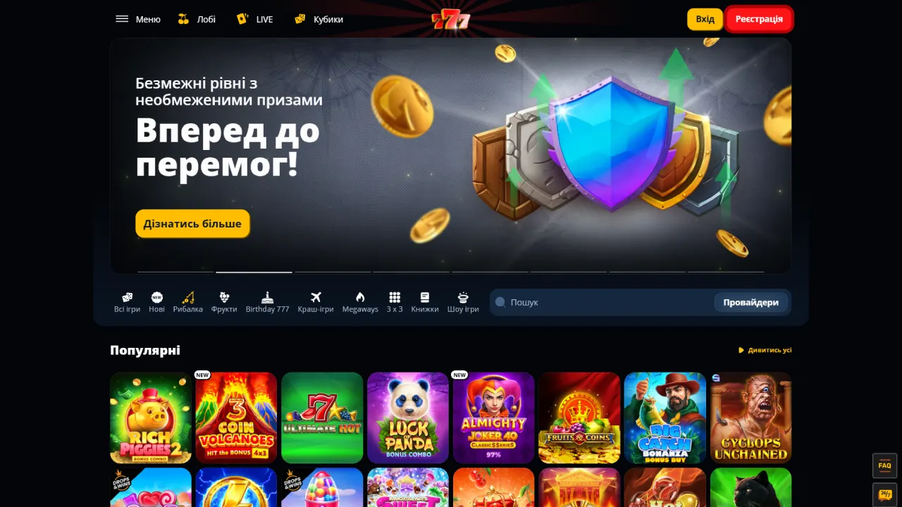 Онлайн казино 777