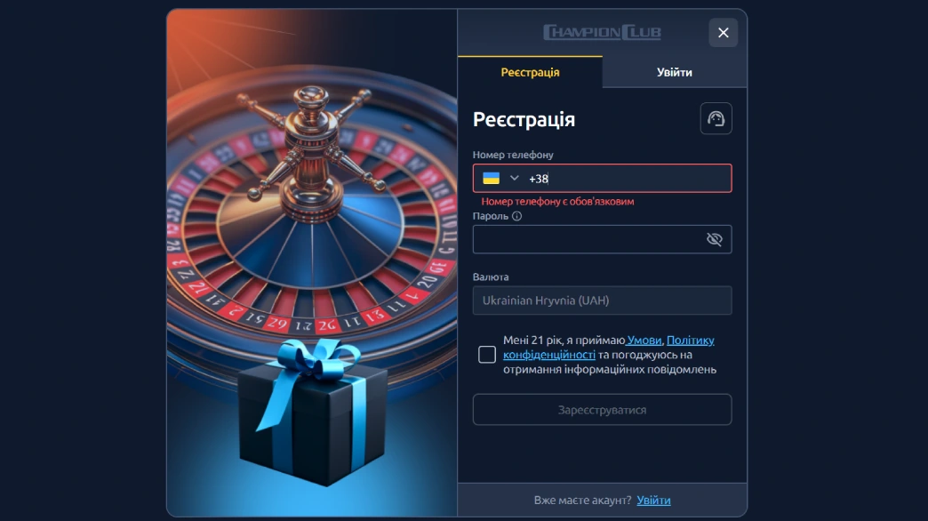 ChampionClub registration