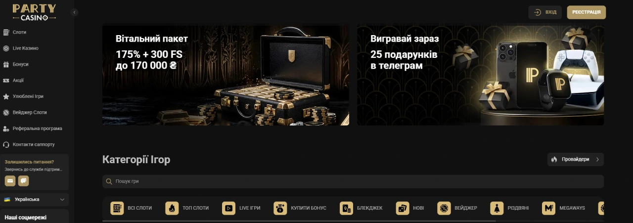 Party casino
