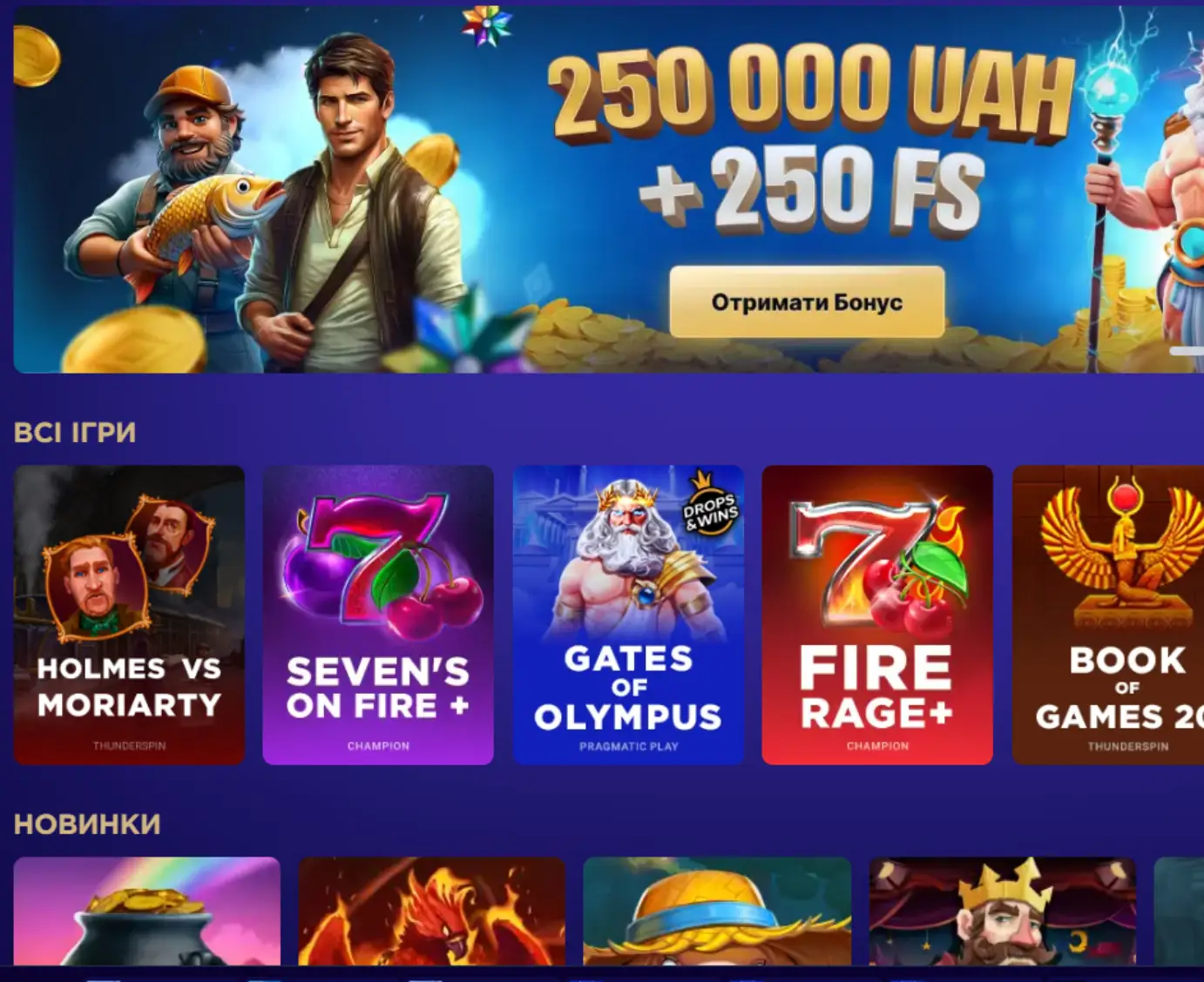 casino winboss
