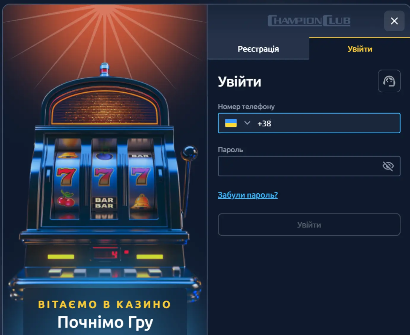 champion club login