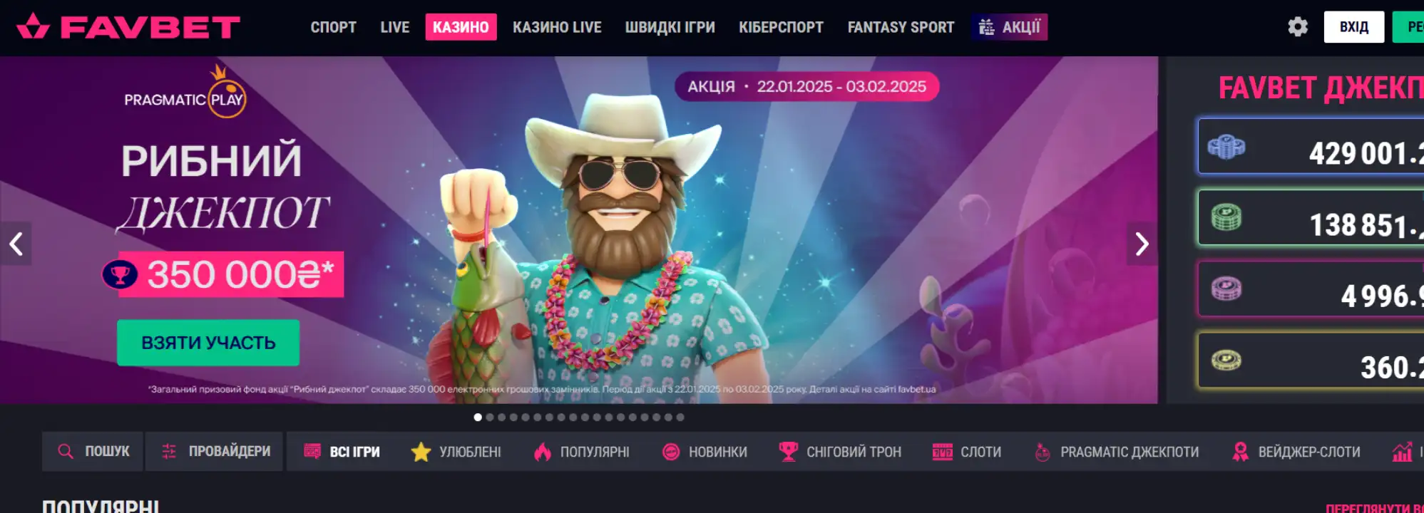 favbet online casino