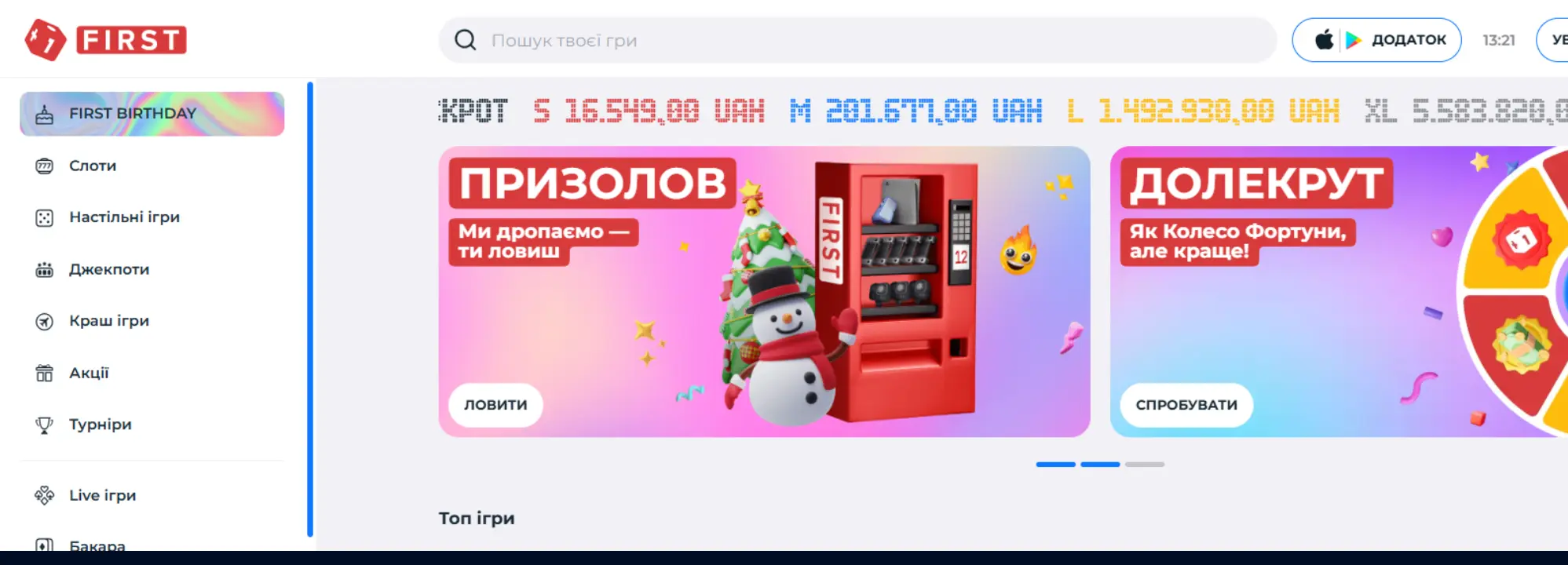 first online casino