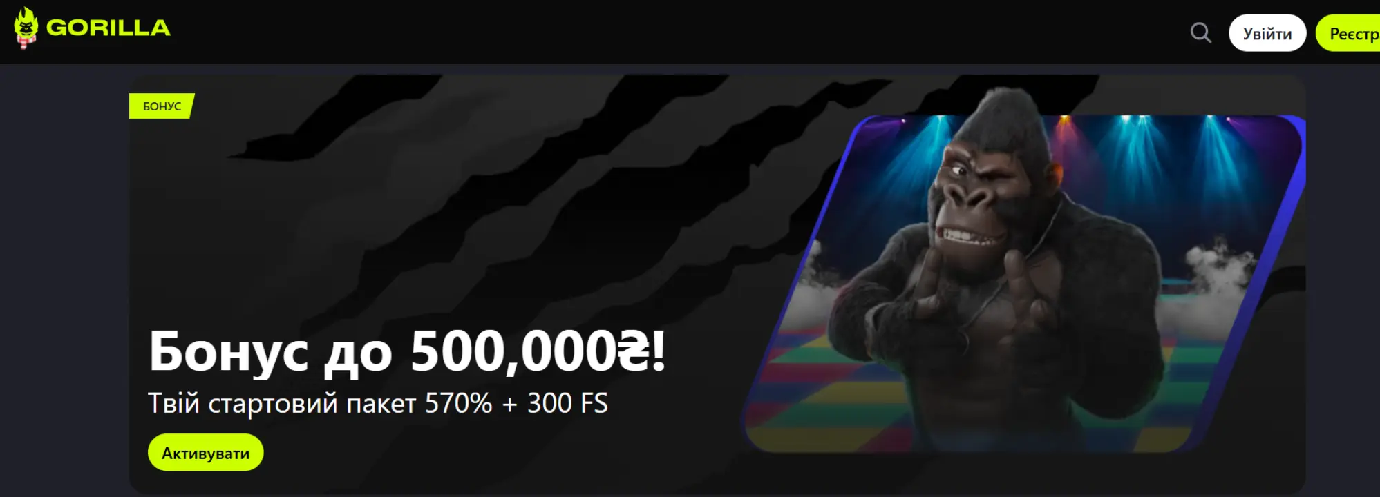 gorilla online casino