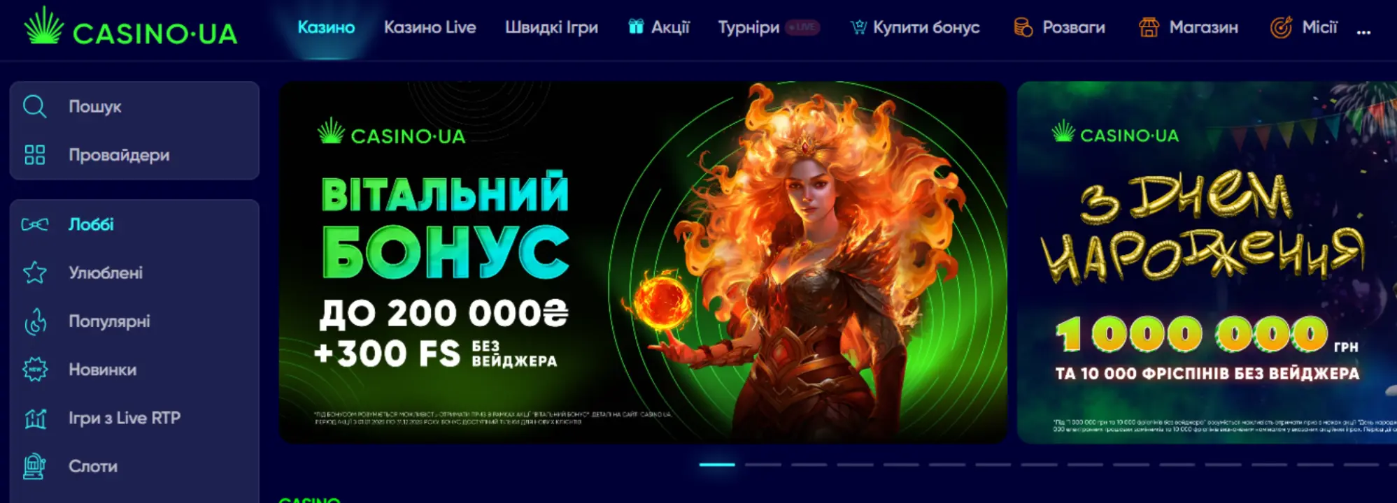 online casino ua