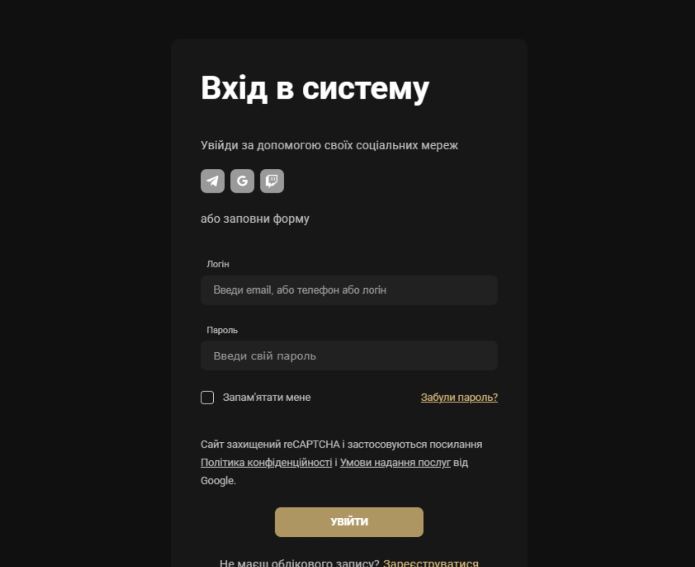 party casino registration