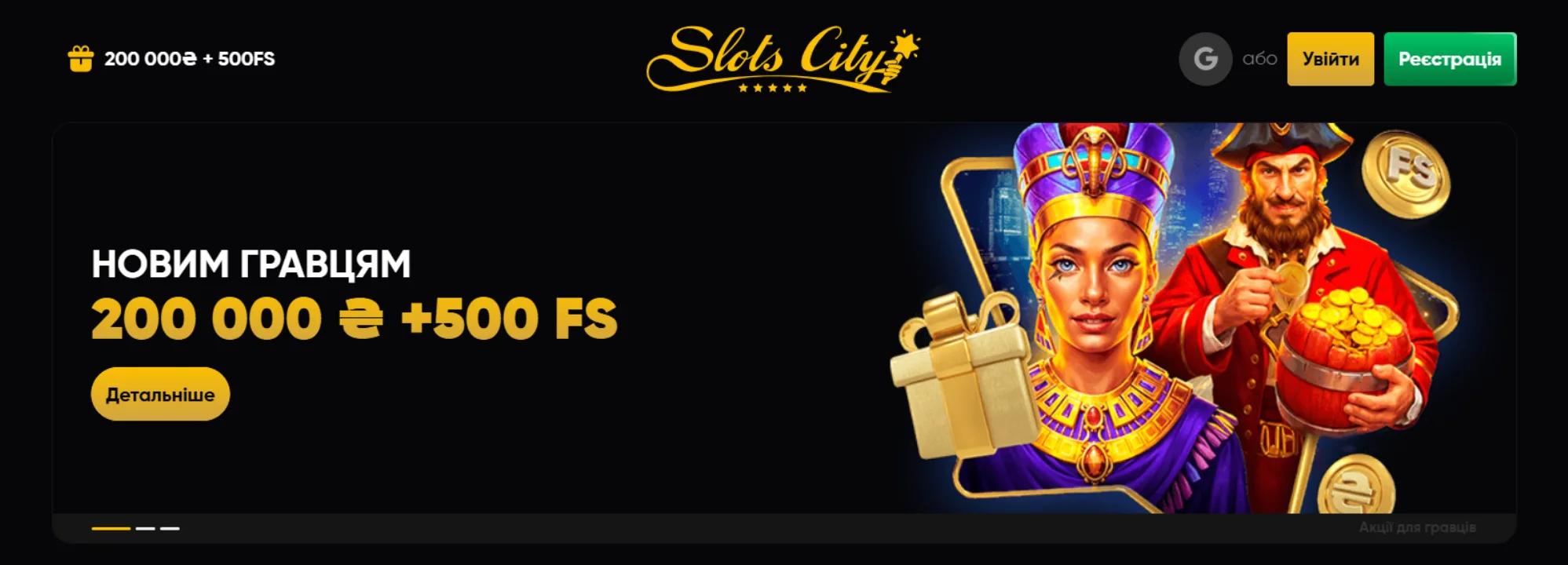 slots city online casino