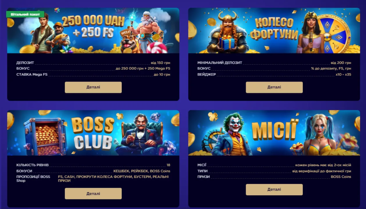 winboss casino bonuses