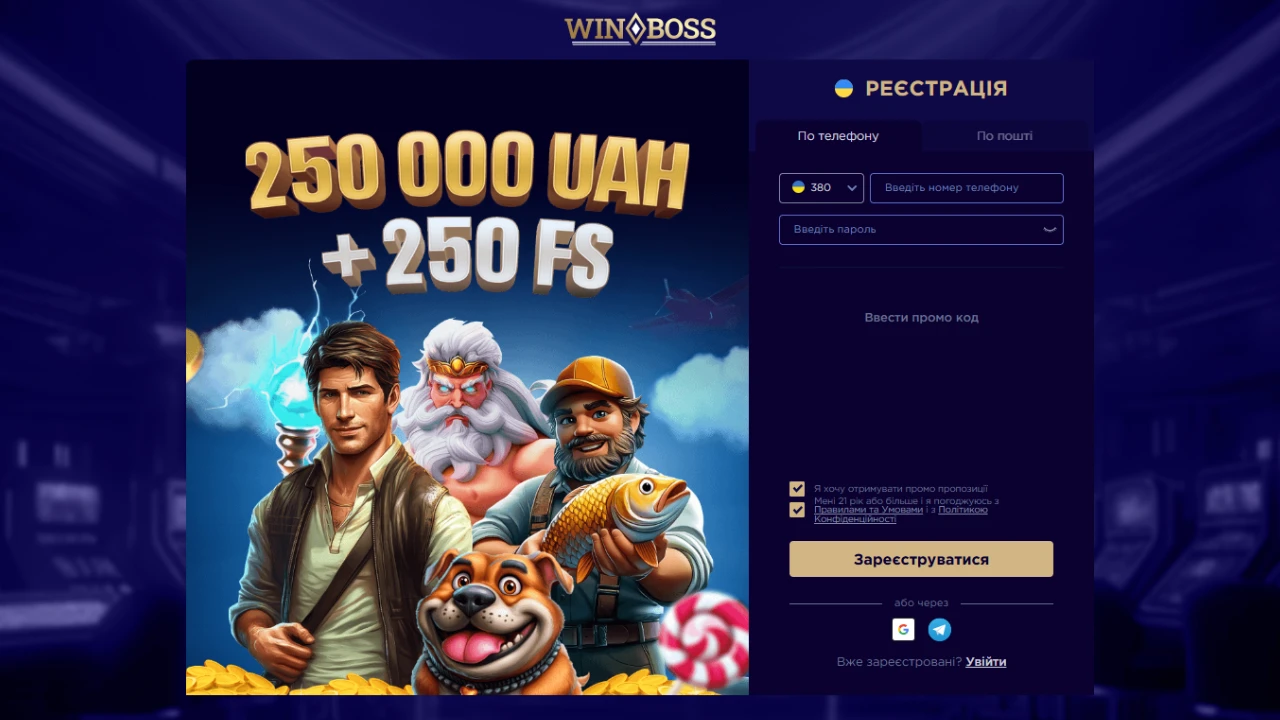 winboss casino registration