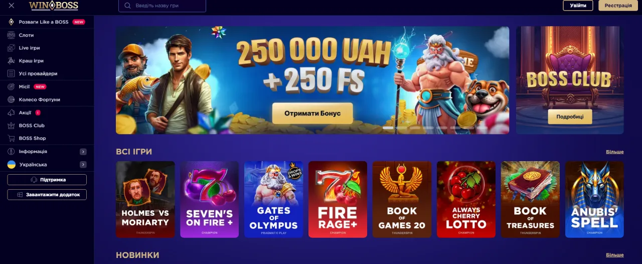 winboss online casino