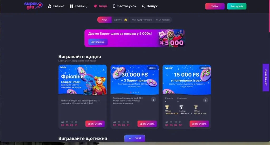 SuperGra Casino