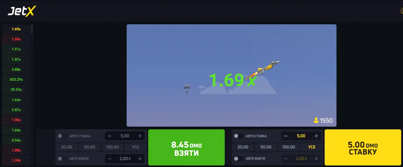 jetx