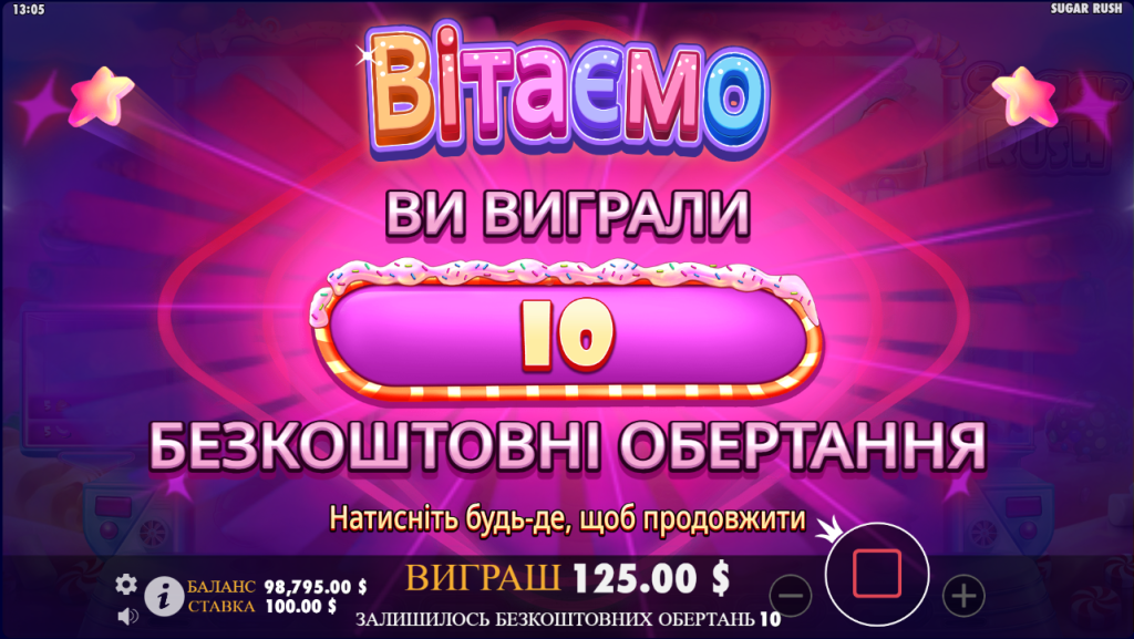 sugar-rush-free-spins